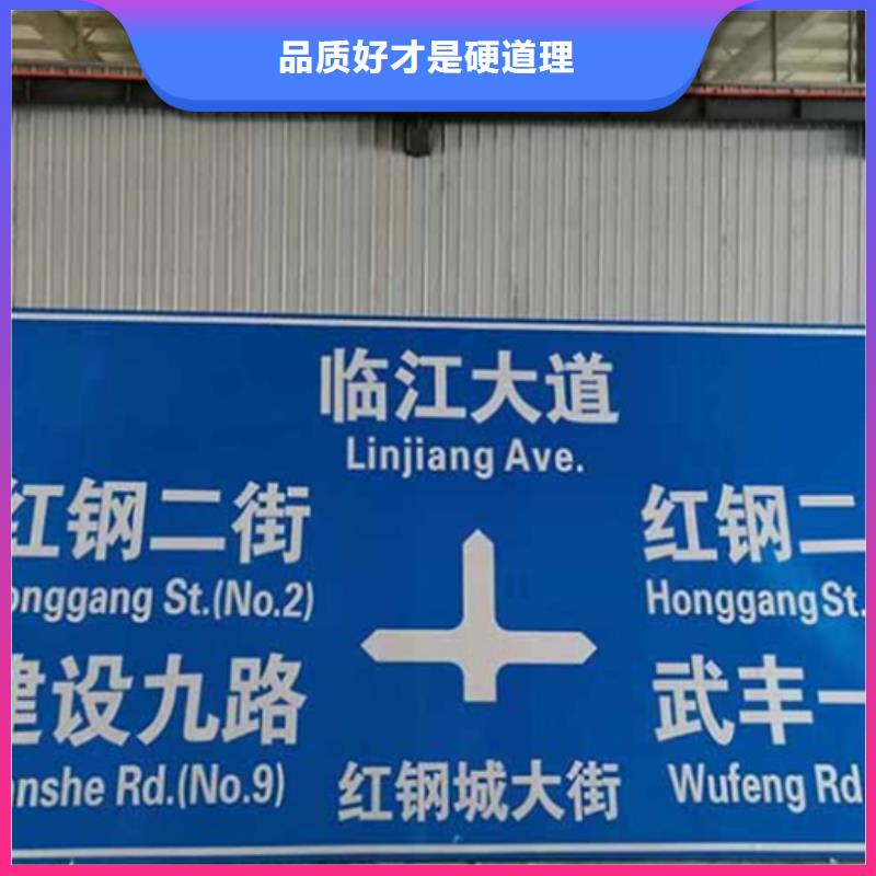 公路标志牌施工型号齐全