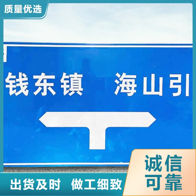 屯昌县公路标志牌质量优合作共赢