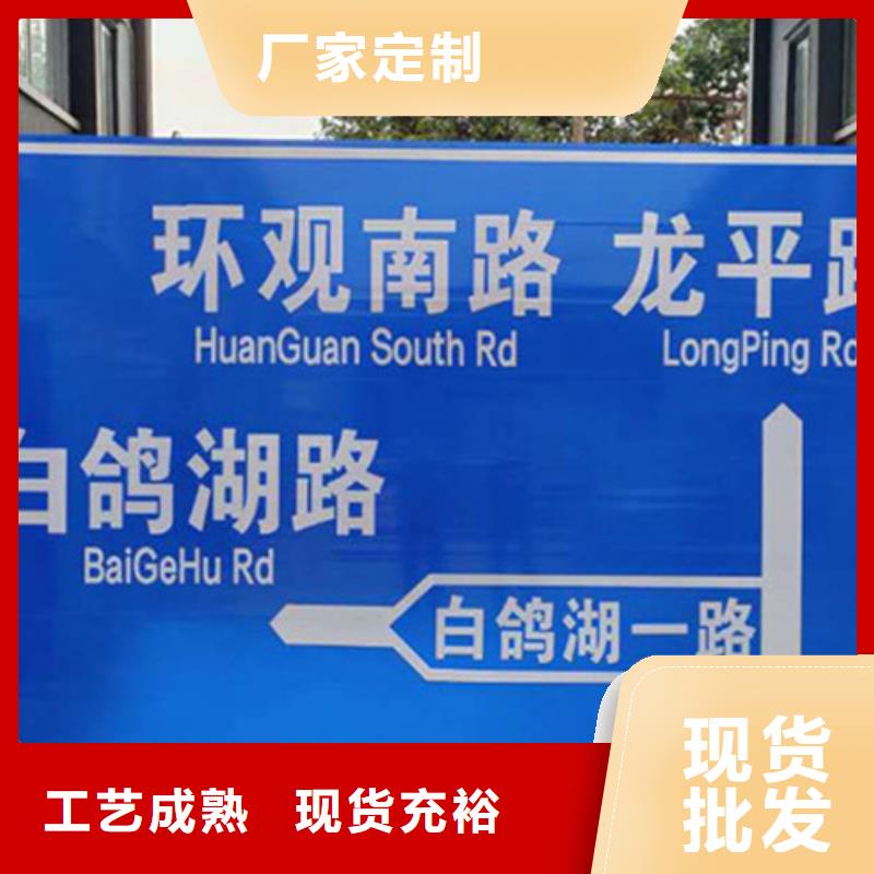 淄博公路标志牌指路牌专注产品质量与服务
