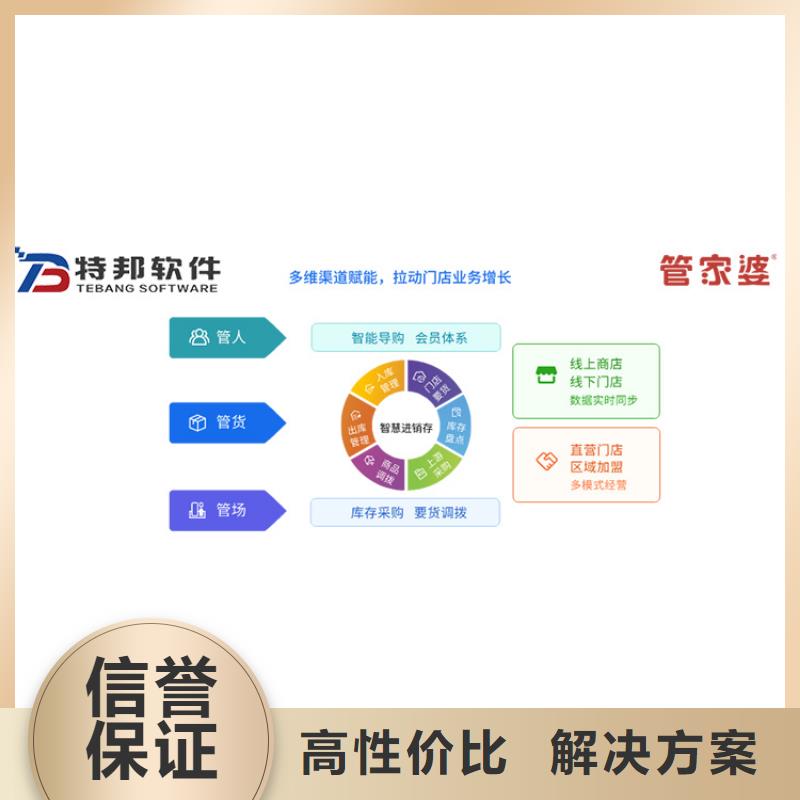 台湾软件-财务管理系统快速响应