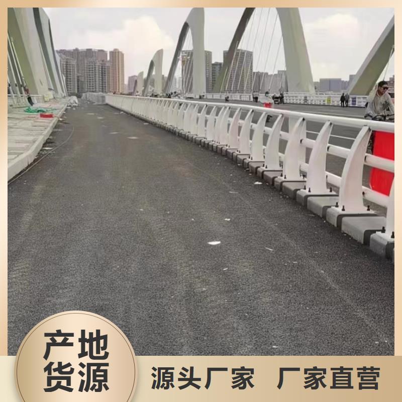 道路防撞护栏订制生产厂家本地品牌