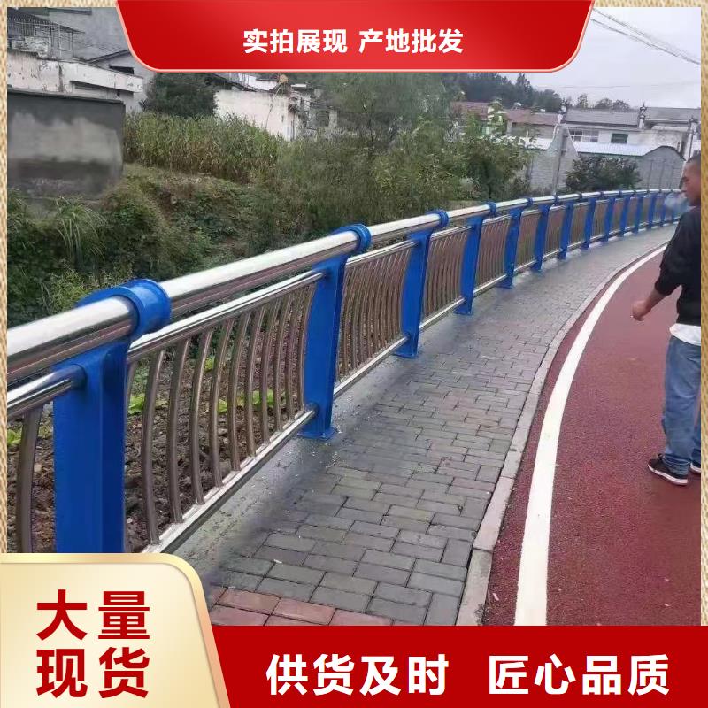 道路防撞护栏供应厂家我们更专业