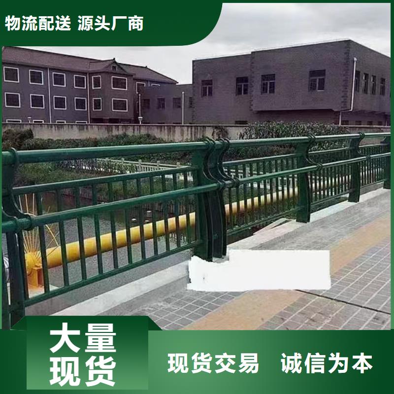 景观护栏价钱为您提供一站式采购服务