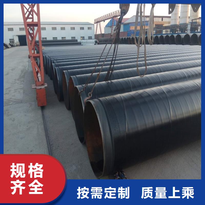 小口径3PE防腐钢管推荐货源厂家推荐购买的是放心
