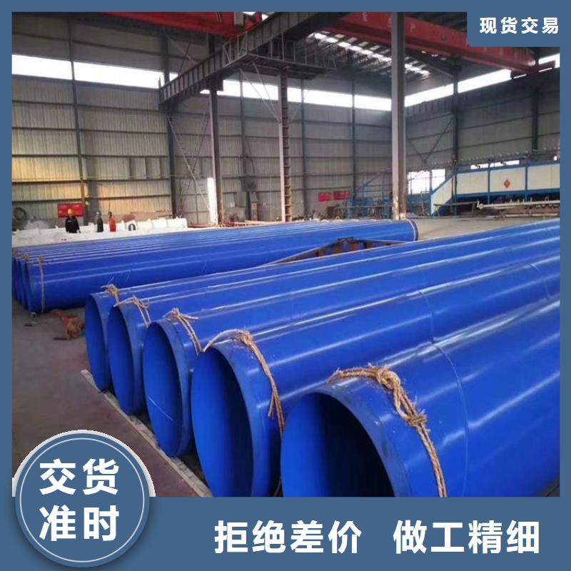 矿用涂塑钢管3PE防腐钢管正规厂家附近制造商