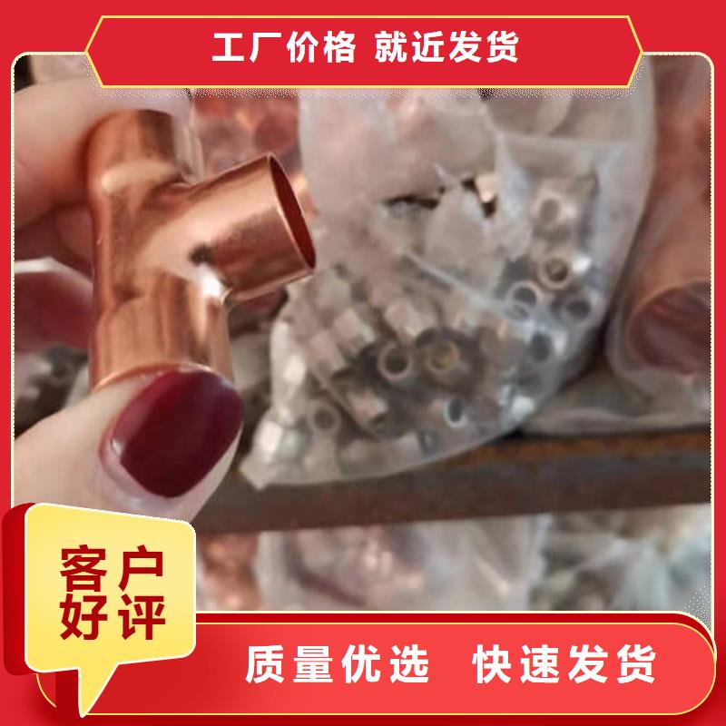 铜管加工欢迎订购常年出售