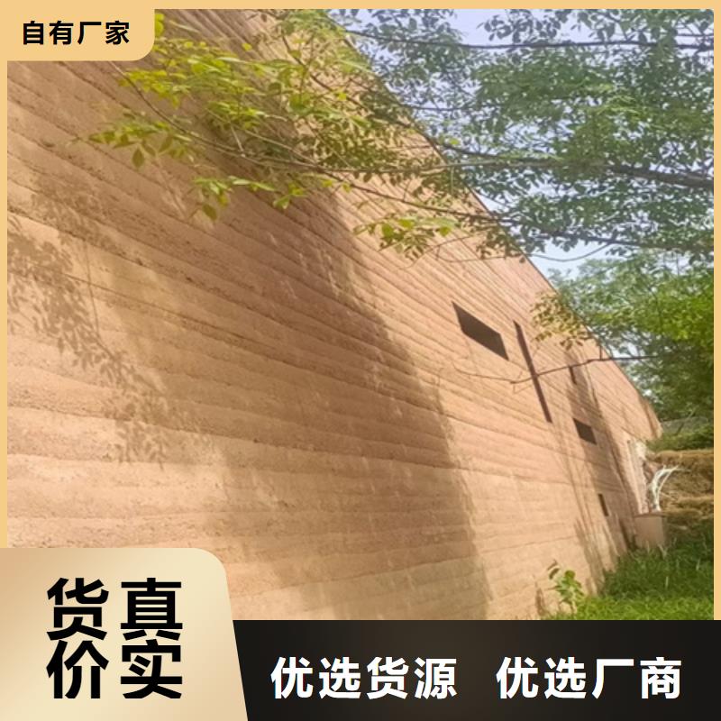 仿黄泥夯土漆生产厂家
厂家销售