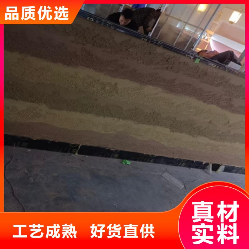 夯土墙涂料包工包料价格用心做好每一件产品