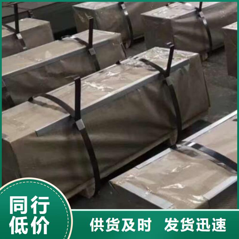 BMCP84双向钢冷轧牌号齐全当地制造商