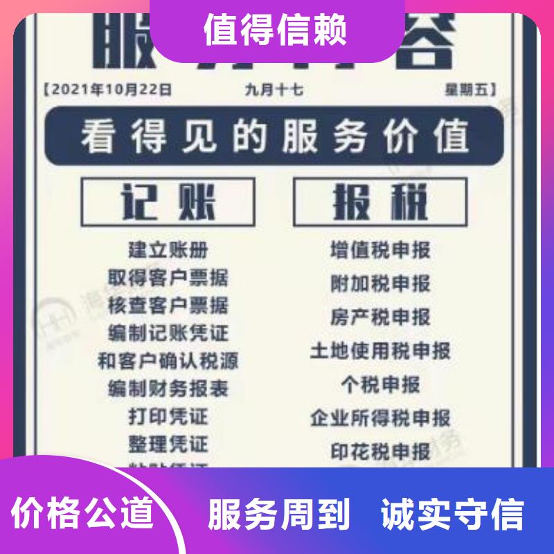 利州网络文化经营许可证	代理机构会跑路吗？		@海华财税附近公司