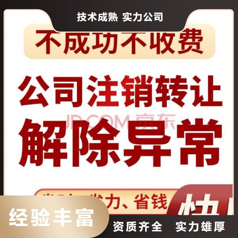 洪雅县食品流通许可证		可以进行地址托管吗？		专业公司