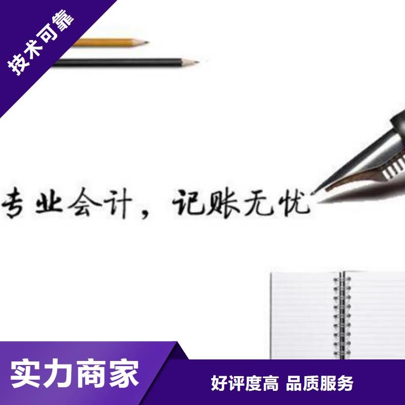 贡井公司异常处理了还可以注册新公司吗海华财税专业可靠