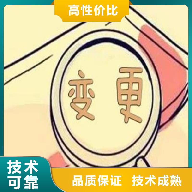 布拖个体户简易注销	找代账公司好吗？		@海华财税高性价比