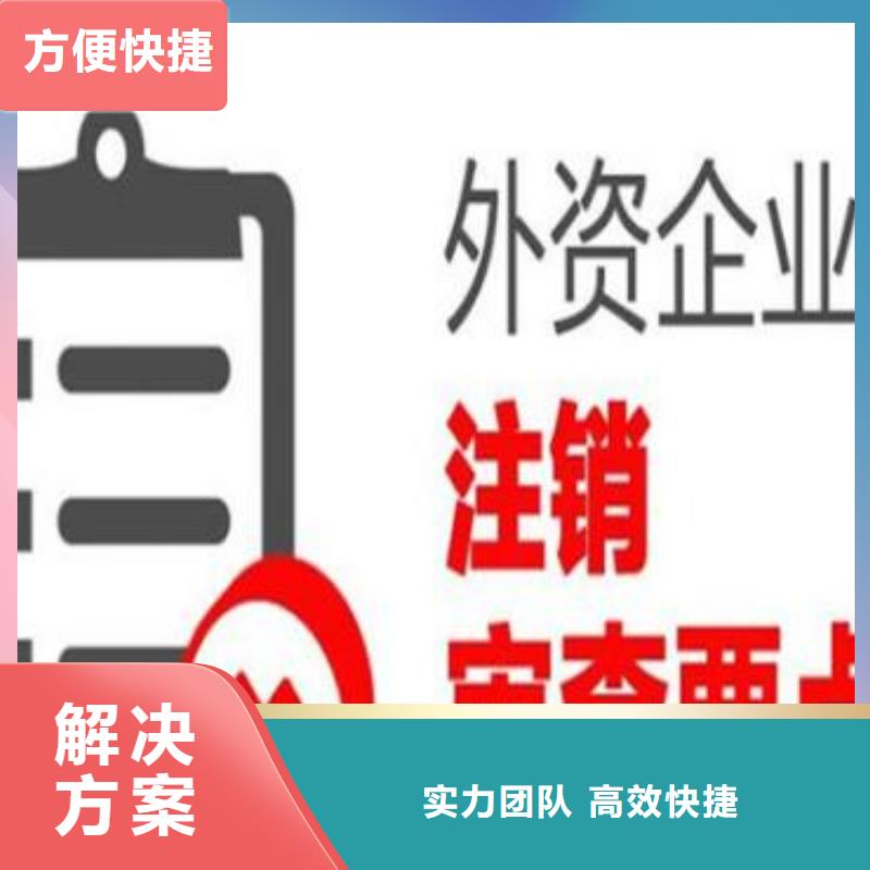 食品经营许可证代账公司有资质吗？		解决方案