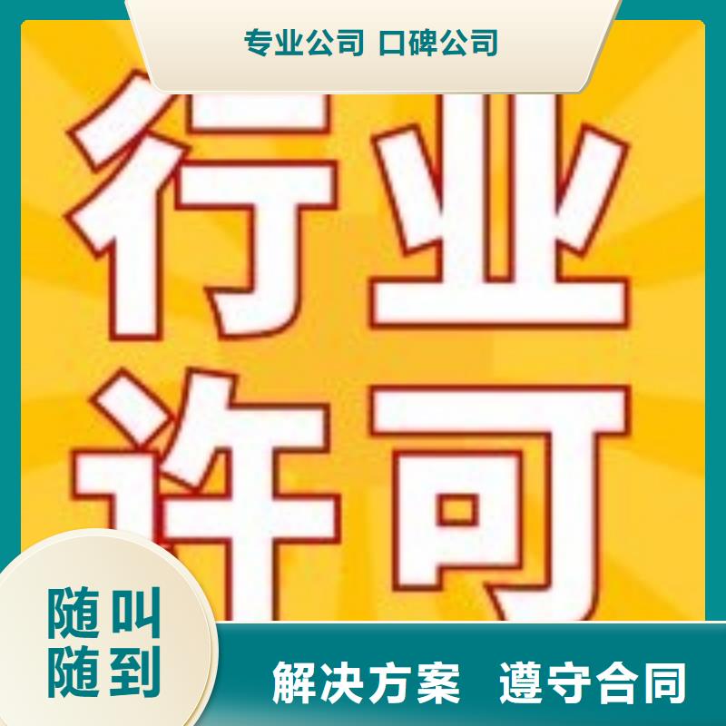 梓潼县施工企业入川备案劳务派遣需要什么资料？找海湖财税本地品牌