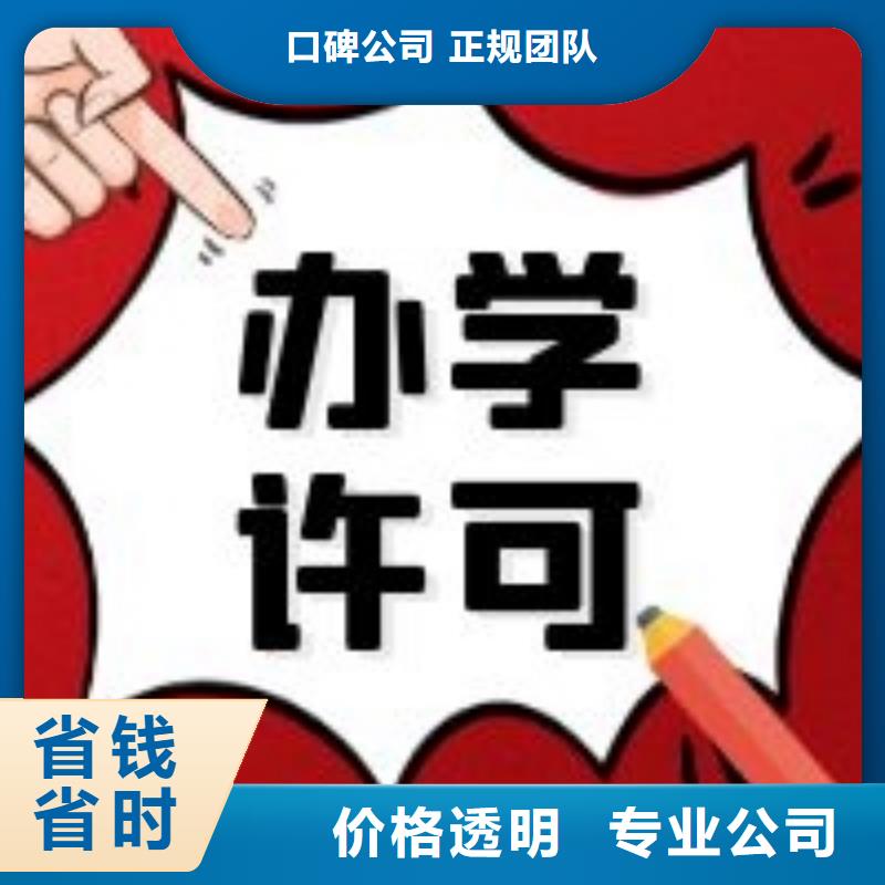 【公司解非许可证信誉良好】价格美丽