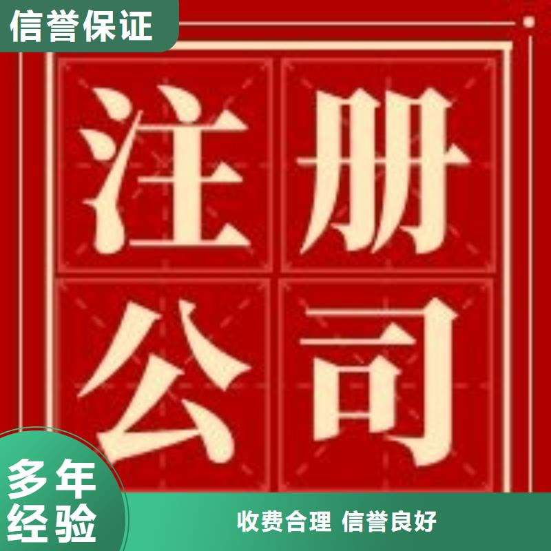 安县商标注册	你不知道的一些小秘密！找海湖财税欢迎询价