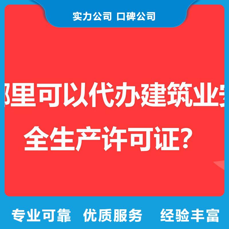 【公司解非】【商标代理】公司全市24小时服务