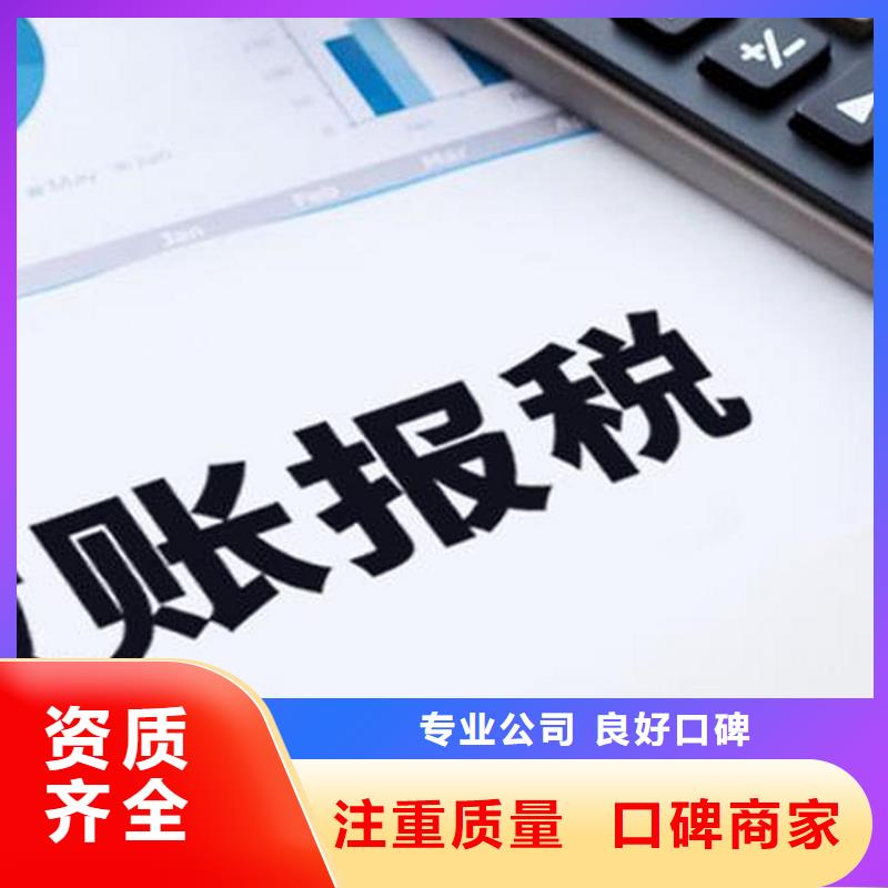 公司注销需要什么流程及费用		没有注册地址咋办？找海华财税质优价廉