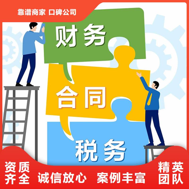 危化品票据交易代账公司会记错账吗？@海华财税效果满意为止