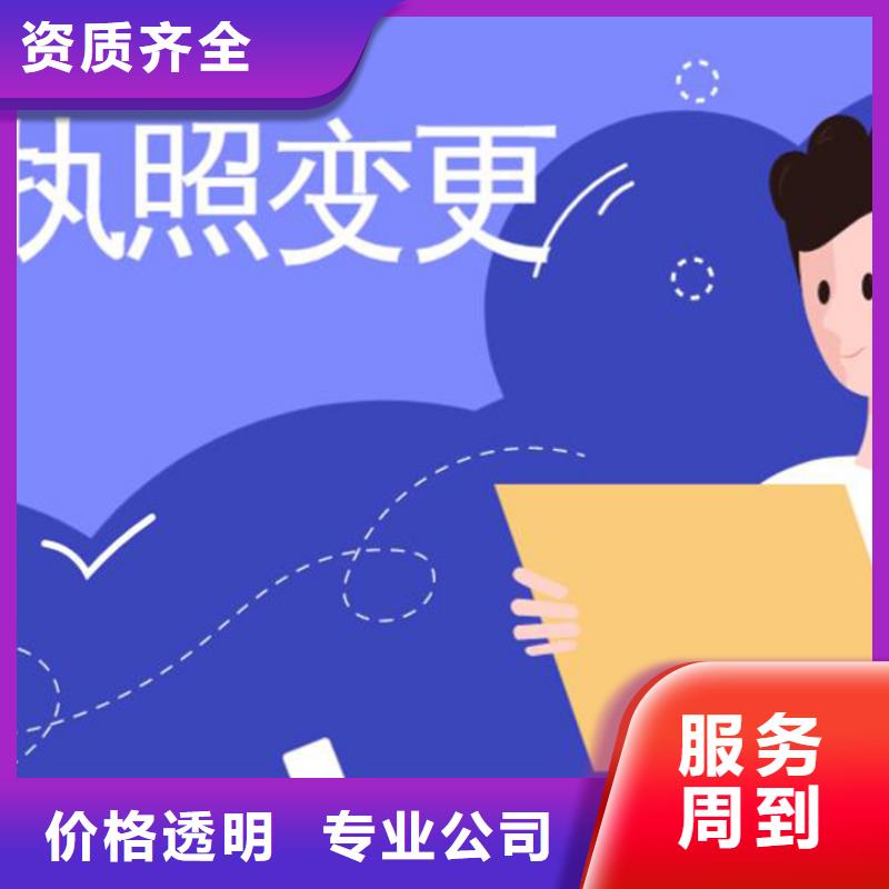 公司解非-筹划税务高性价比口碑公司