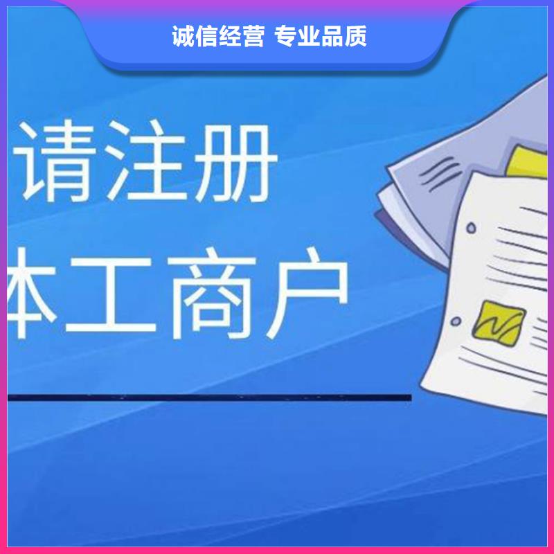 【公司解非记账代理资质齐全】同城生产厂家