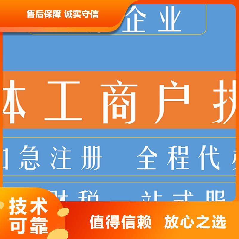 公司解非财税服务多年行业经验一站式服务