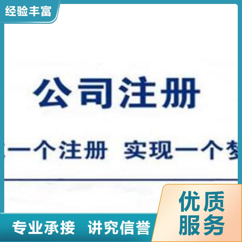 公司解非代理版权精英团队品质卓越