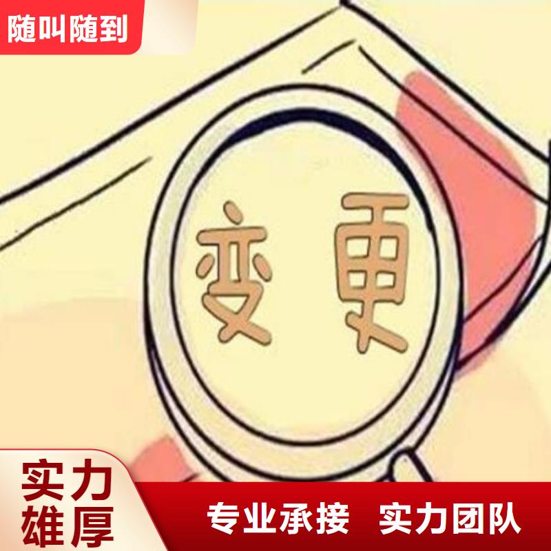 江油县个体户注销多少钱地址托管怎么收费？@海华财税从业经验丰富