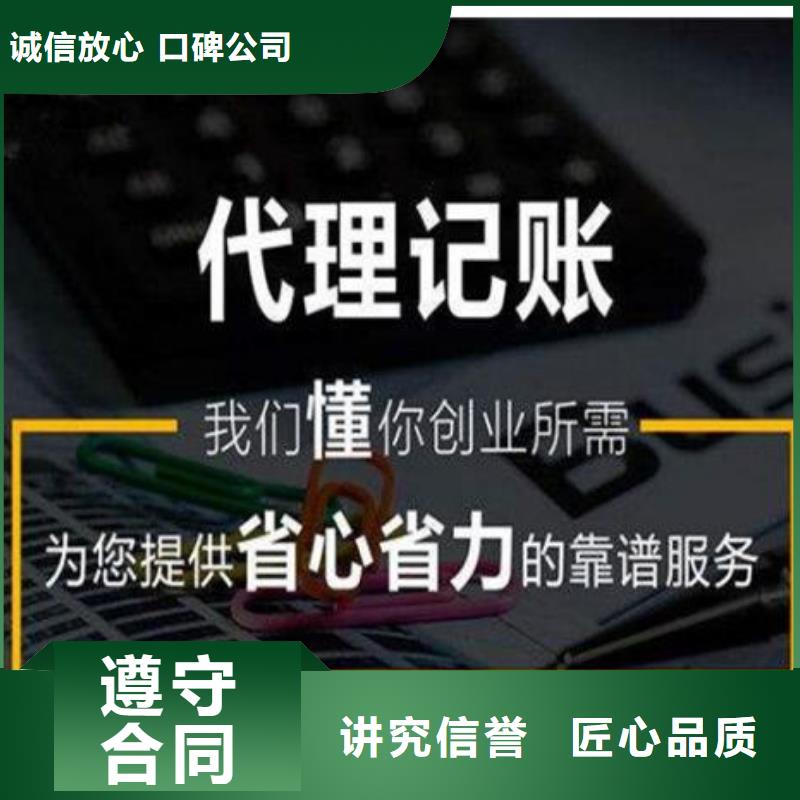 税务异常处理质量好价格优一站搞定