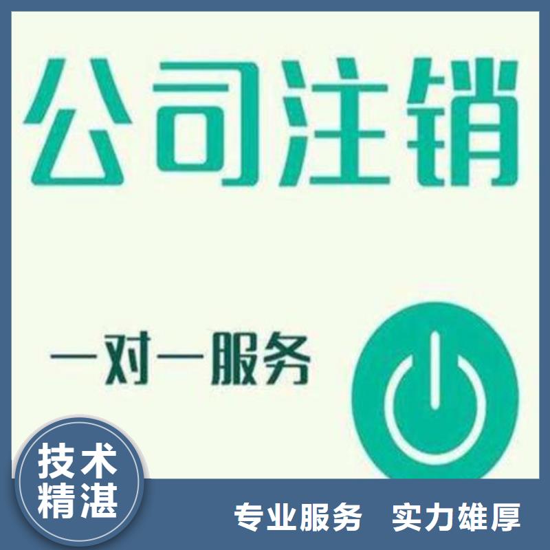 注销公司国税地税		丹棱县要哪些资料呢？同城供应商