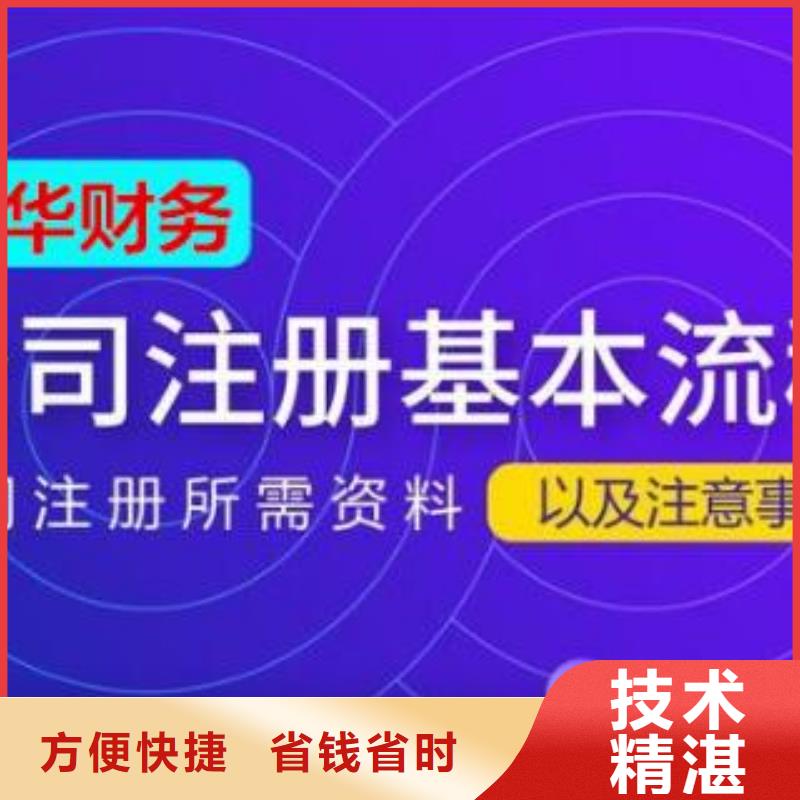 公司解非翻译服务讲究信誉技术精湛