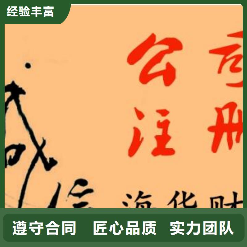 游仙区小规模公司注销	可以进行地址托管吗？找海华财税解决方案