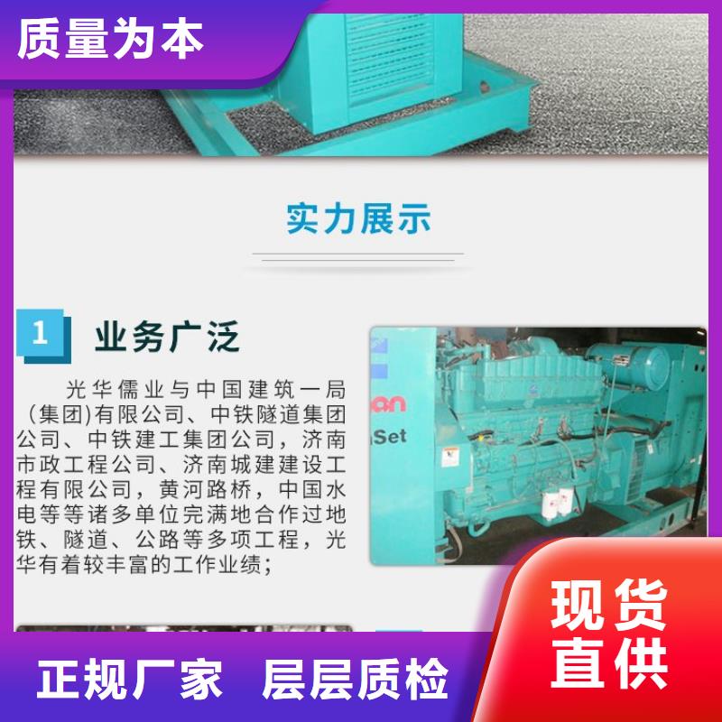 松滋发电机租赁企业优惠多鲁鑫源机械供应商