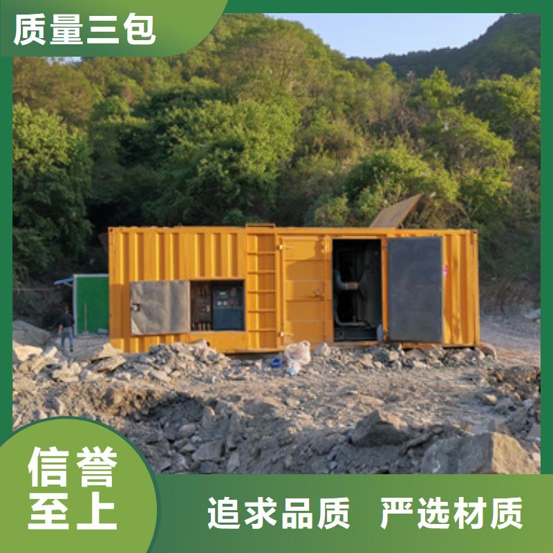 150千瓦静音发电机租赁200千瓦静音发电机租赁服务全国本地经销商