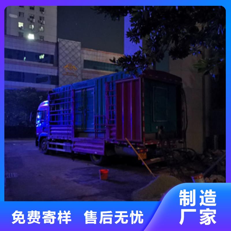 UPS静音发电车租赁免运费吗当地品牌