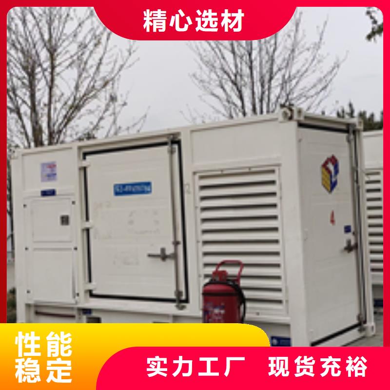 出租500KW发电机厂家直营