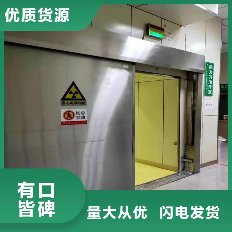 CT室专用铅门大型生产基地来图加工定制