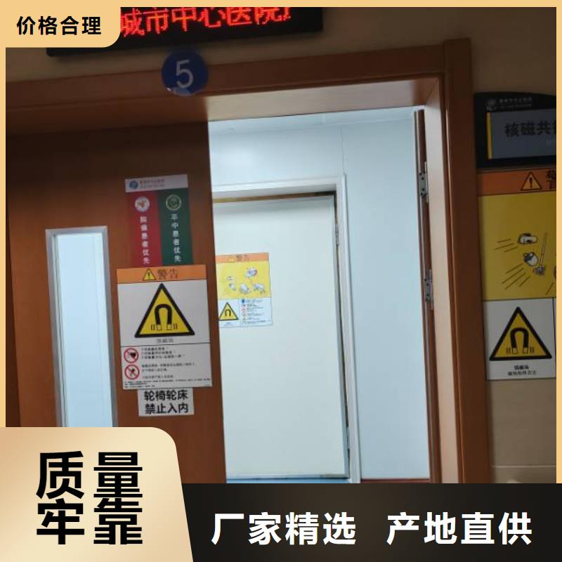 性价比高的防护
核医学铅门
基地附近品牌