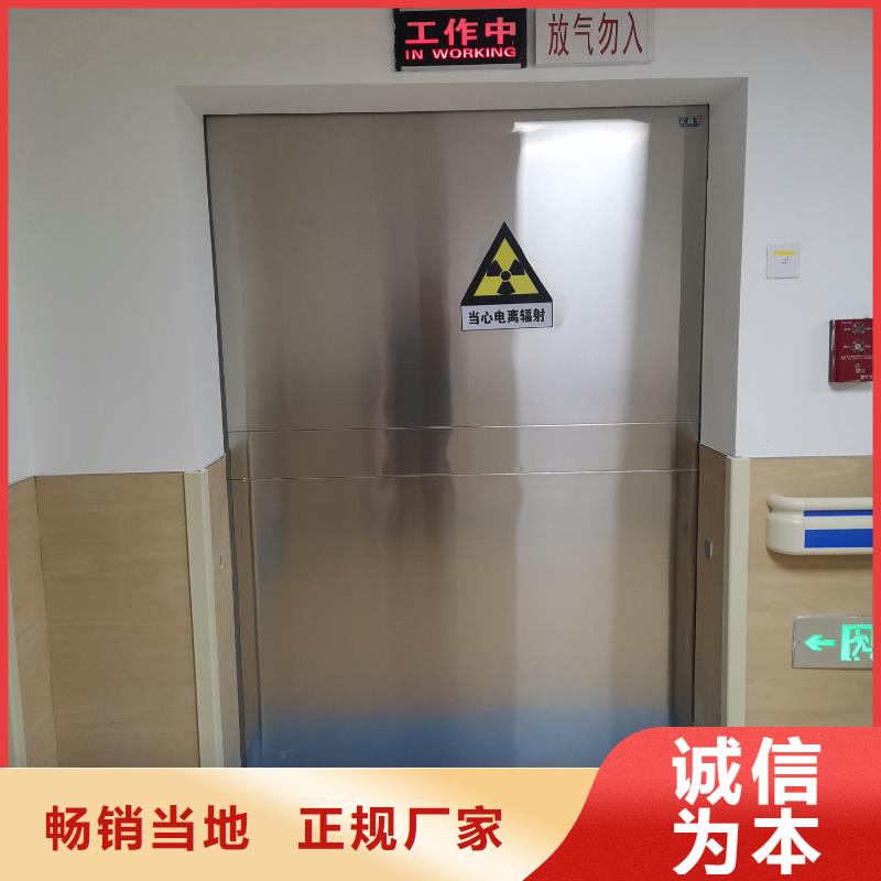 防护
核医学铅门
-用心做产品本地生产厂家