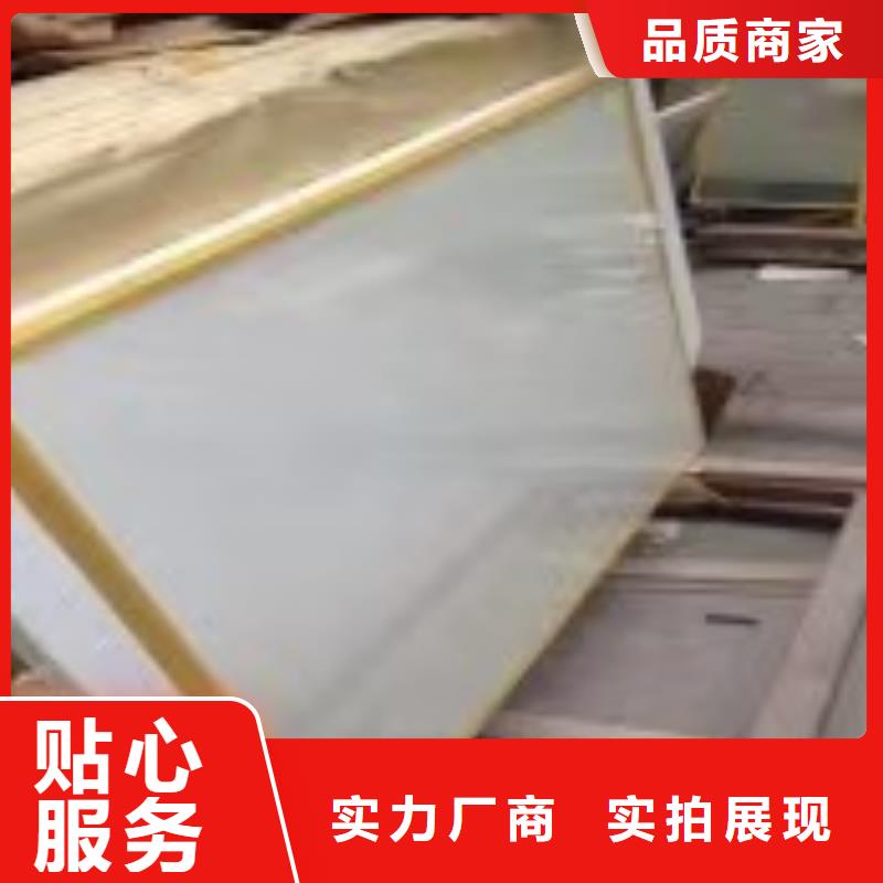 供应批发
300*400铅玻璃
-放心实力优品