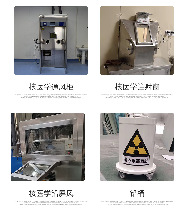 

机器人手术室防辐射工程价格实在