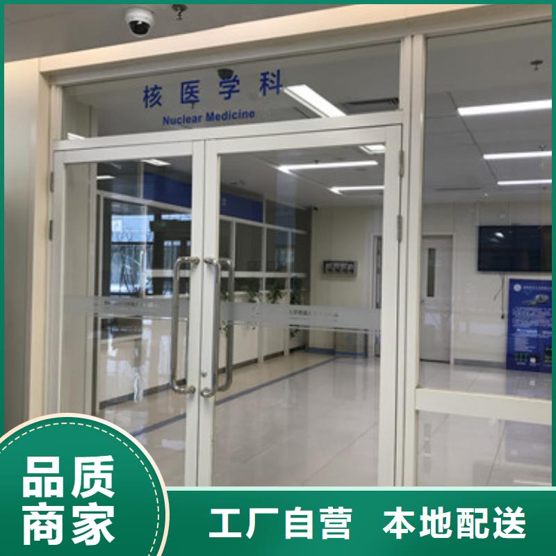 
核医学用防护工程-产品规格齐全敢与同行比服务