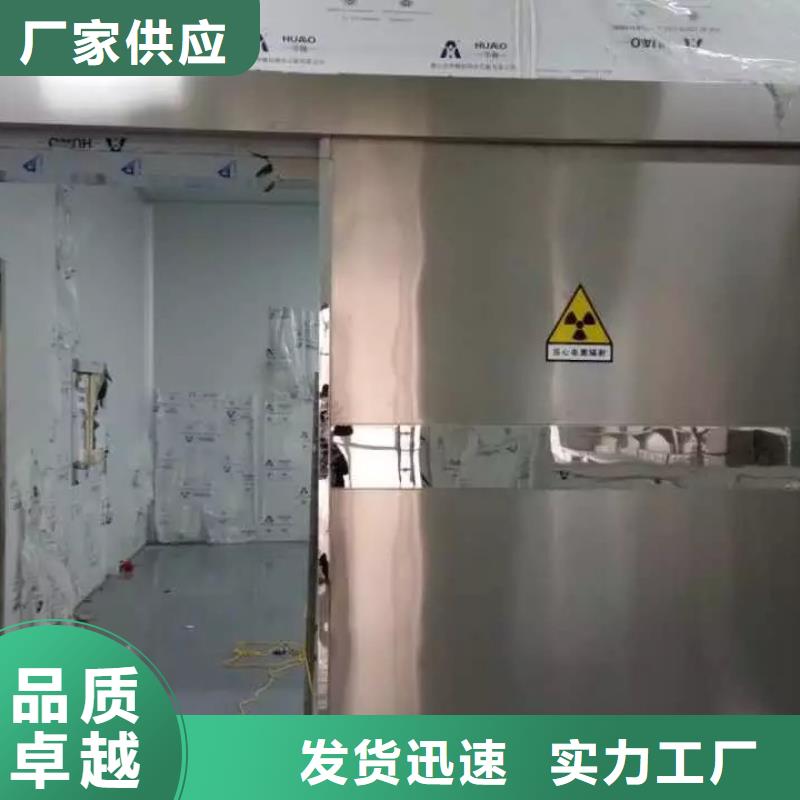 直线加速器防辐射工程实体厂家当地货源