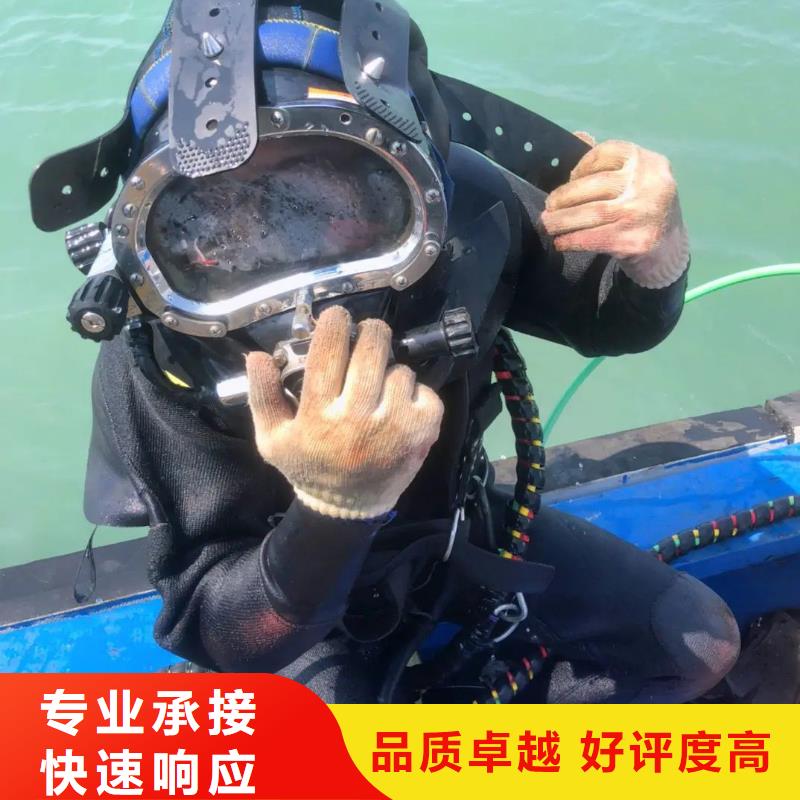 水下钢结构安装拆除焊接切割欢迎来电快速响应