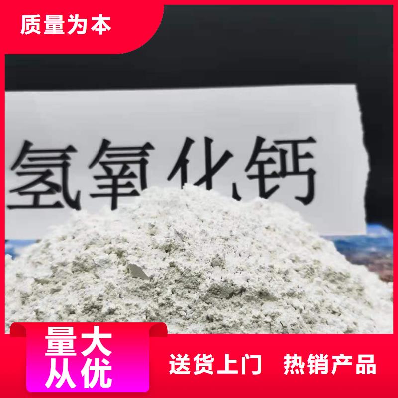 有现货的
高活性钙基粉状脱硫剂供货商质检严格