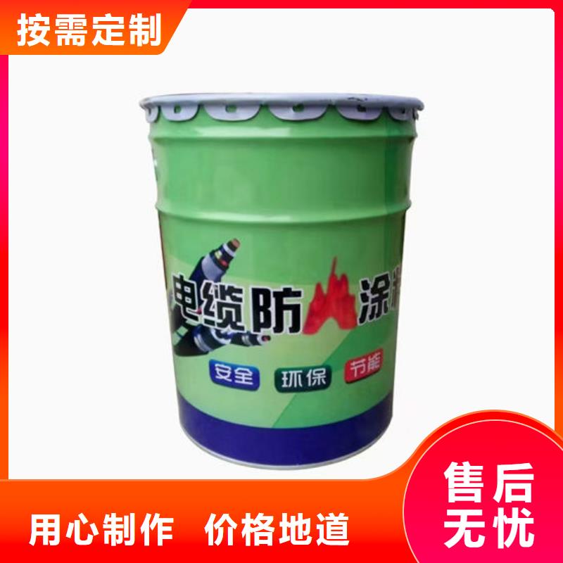 膨胀型防火涂料批发价格用心做品质