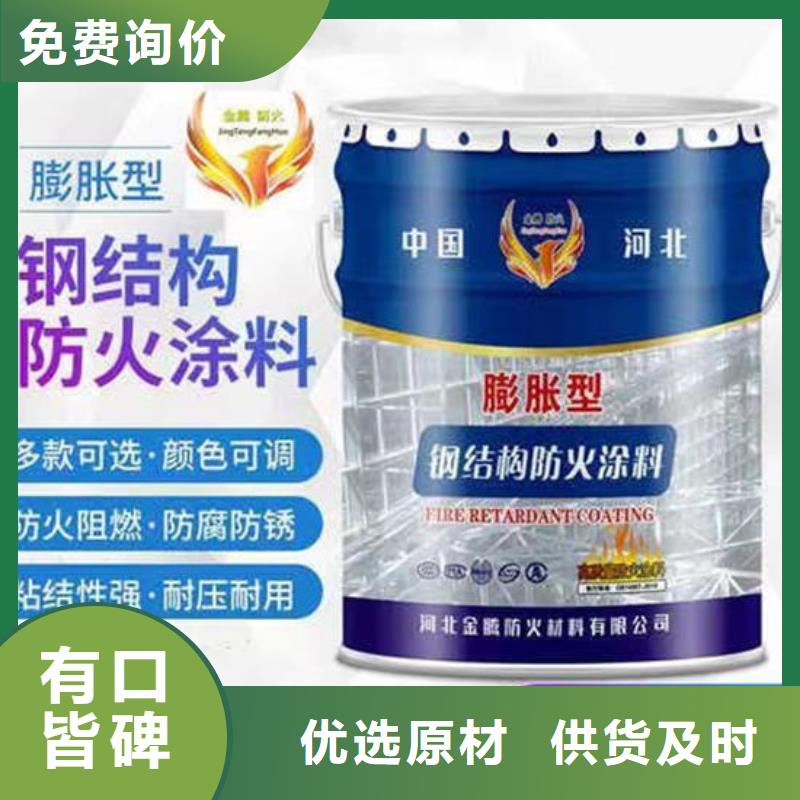 超薄型钢结构防火涂料施工价格精品选购