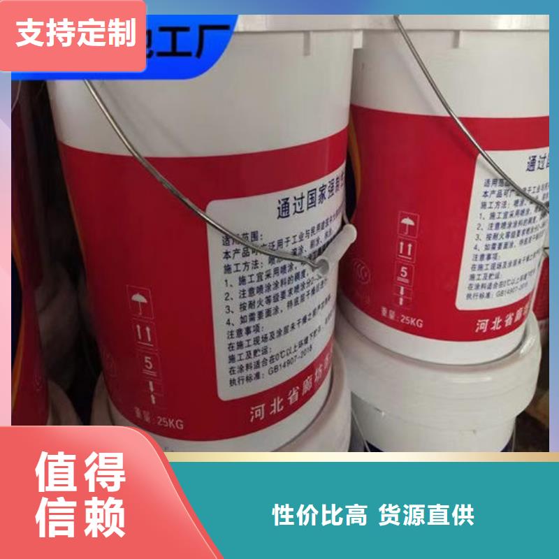 文昌市油性防火涂料厂家实力优品