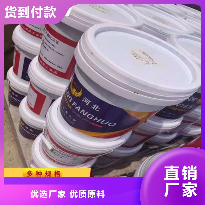 国标油性防火漆生产厂家同城品牌